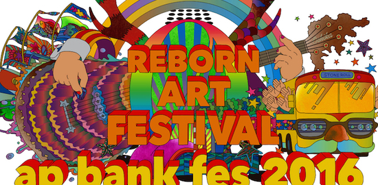 rebornartfes2016