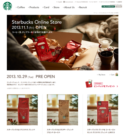 スターバックス クリスマス ピンバッジ スタバ starbucks 押せる