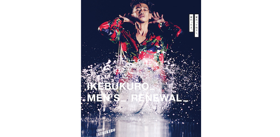 ikebukuroparco-mensrenewal