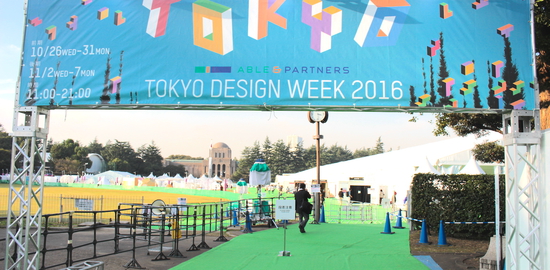 tokyodesignweek2016