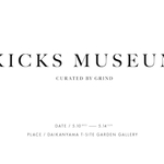 kicksmuseum-grind