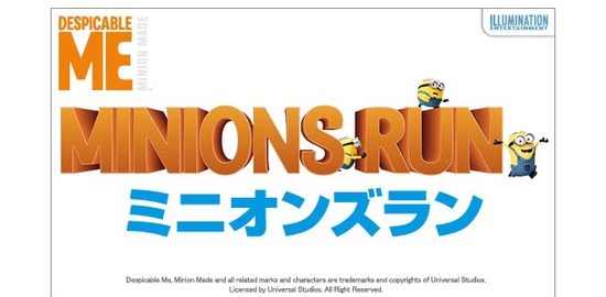 minions-run