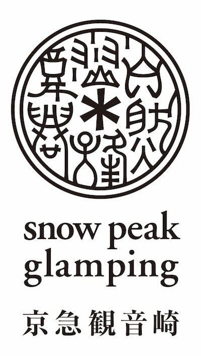 snowpeakglmping-kannonkqh_4