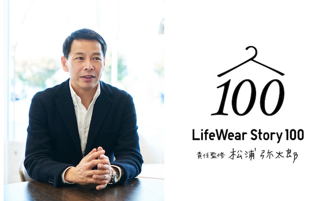uniqlo-lifewearstory100