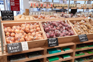 muji-yurakucho-vegetables_4