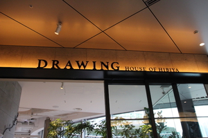 tokyomidtownhibiya_5