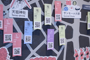 omo5-tokyootsuka-map4