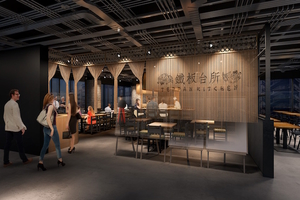 shibuyastream-restaurant8