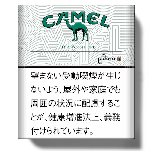 plooms-camel_2