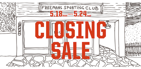 freemanssportingclub-close