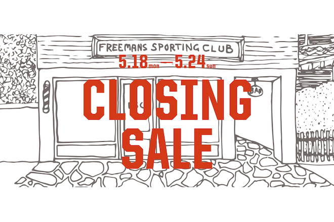 フリーマンズスポーティングクラブ、青山の旗艦店が閉店。二子玉川