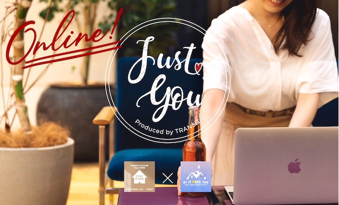 onlinejustyou