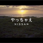 nissan-kimuratakuya-image1