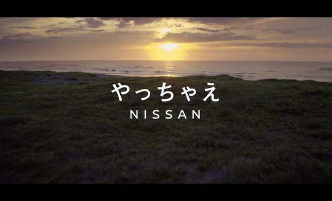 nissan-kimuratakuya-image1