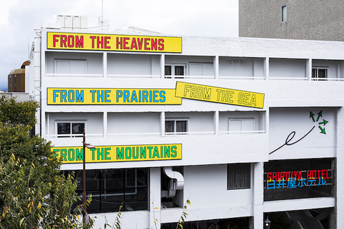 photo: Shinya Kigure