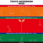 01_tokyo_modernism_web