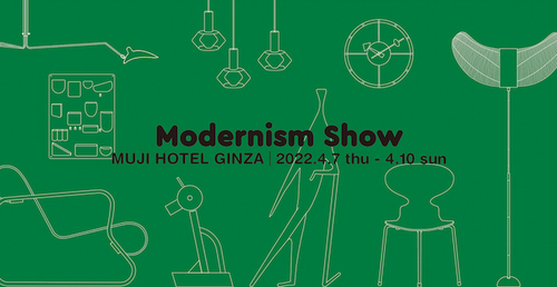 04_modernism_show_web
