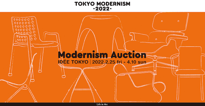 02_modernism_auction_web