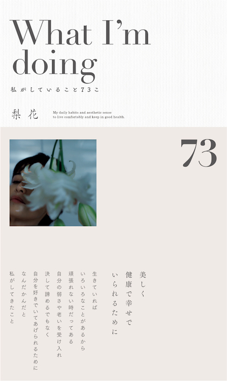 1222_R_book_cover