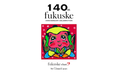 fukuske-chan-1