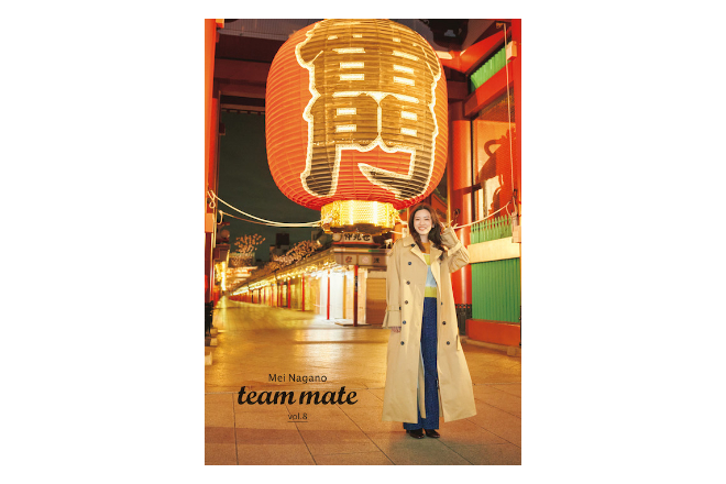 永野芽郁「team mate vol.8」が発売。金魚すくいや射的など、浅草 