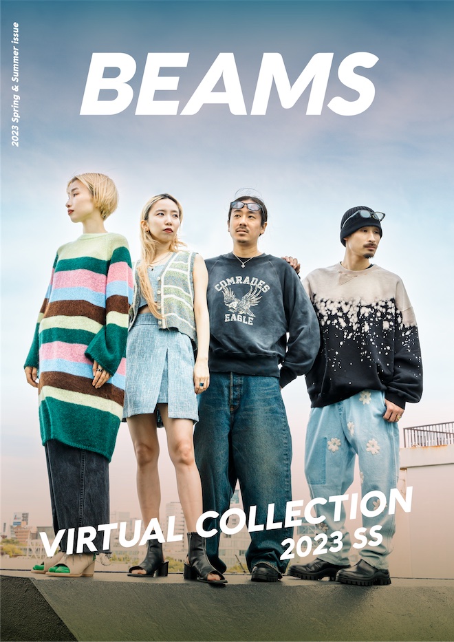 beams-virtualmarket5