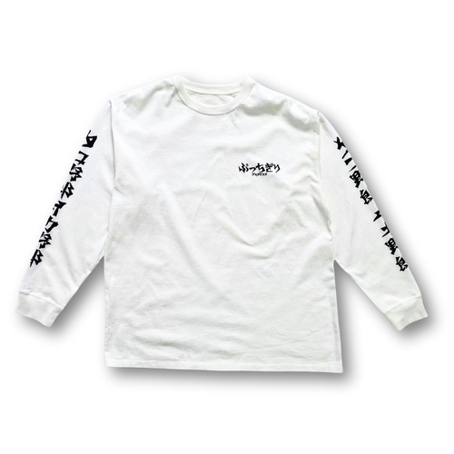 ぶっちぎりBV L/S