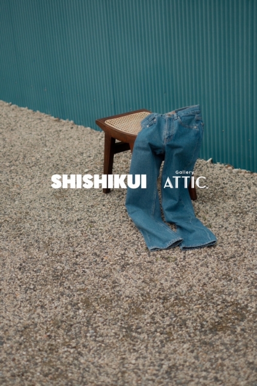 THE SHISHIKUI (3)