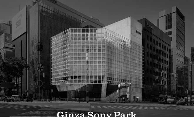 Ginza Sony Park (3)