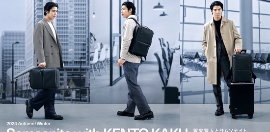 samsonitebiz24aw