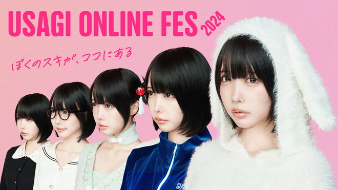 「USAGI ONLINE FES 2024 (2)