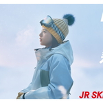 JR SKISKI (2)