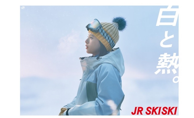 JR-ski