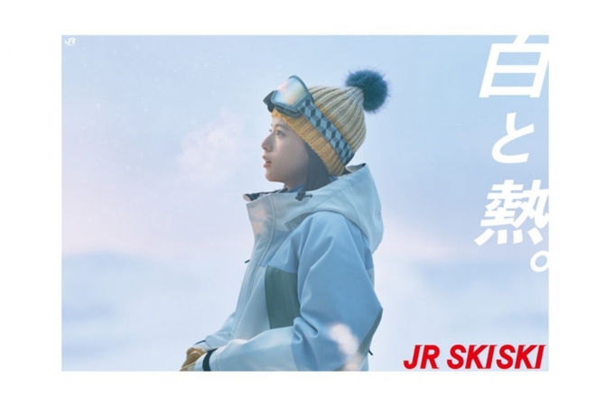 JR-ski-e1735026146620.jpg