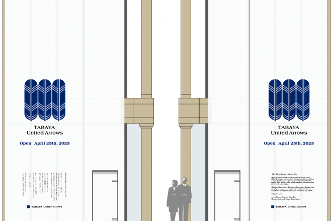 極美品　MEHM+ ユナイテッドアローズ　ヴァルスター型ブルゾン　イタリア　Ｍ 極美品 MEHM+ ユナイテッドアローズ ヴァルスター型ブルゾン イタリア M