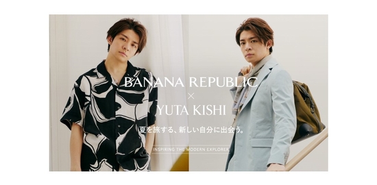 Banana Republic