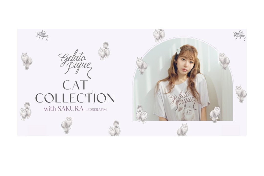 ジェラート ピケ、LE SSERAFIMのSAKURAが着こなす新作CATシリーズ公開