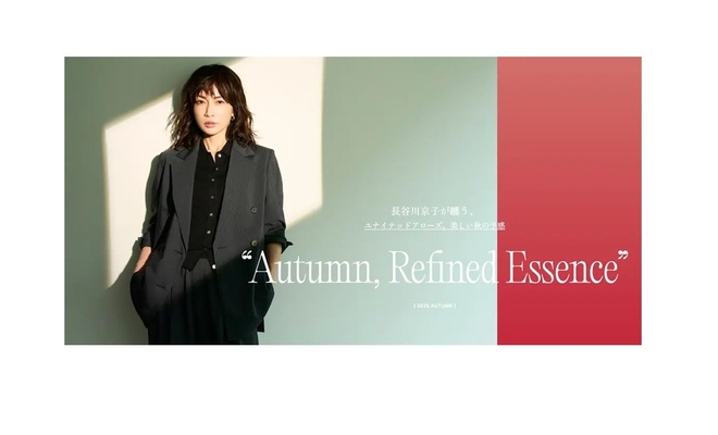 Autumn, Refined Essence