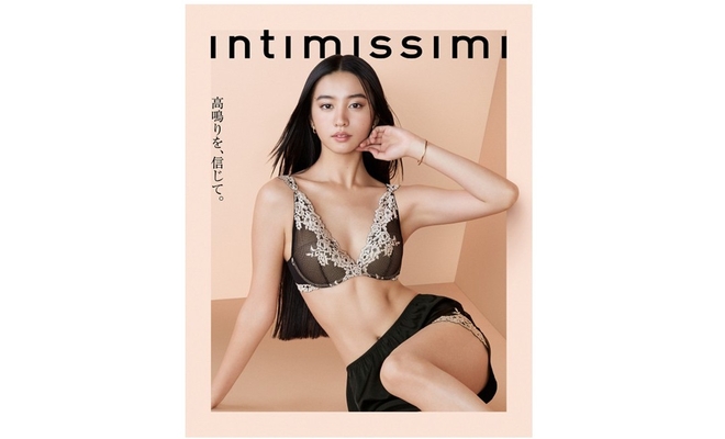 Intimissimi