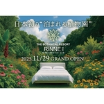 THE BOTANICAL RESORT