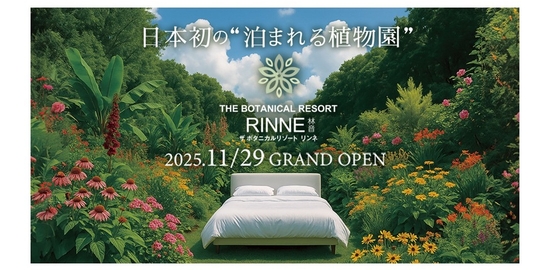 THE BOTANICAL RESORT