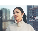 UNITED ARROWS green label relaxing