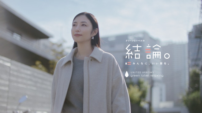 UNITED ARROWS green label relaxing (7)