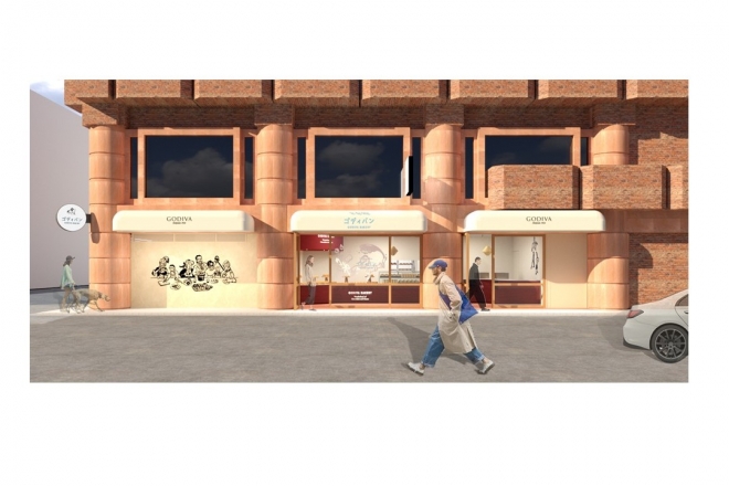 GODIVA Bakery