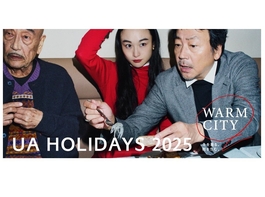 UA HOLIDAYS 2025 (11)