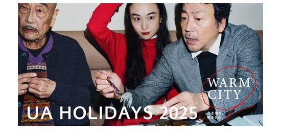 UA HOLIDAYS 2025 (11)