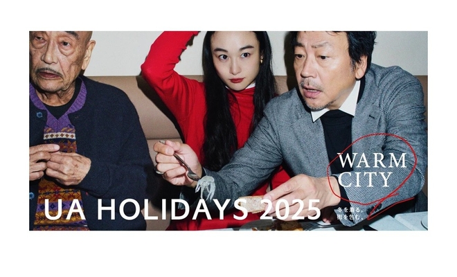 UA HOLIDAYS 2025 (11)