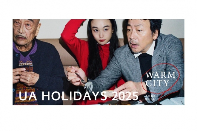 UA HOLIDAYS 2025 (11)