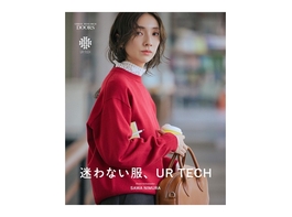 URBAN RESEARCH DOORS