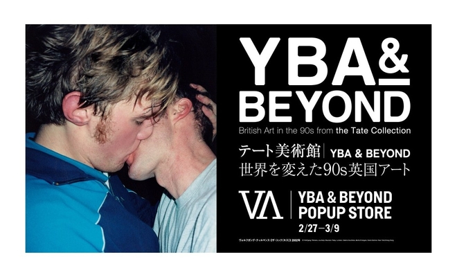 YBA & BEYOND